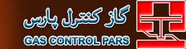 گاز كنترل پارس